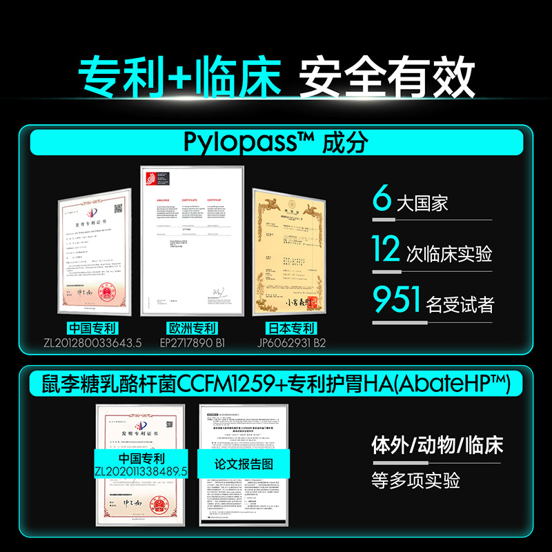 华熙当康【胃解幽】