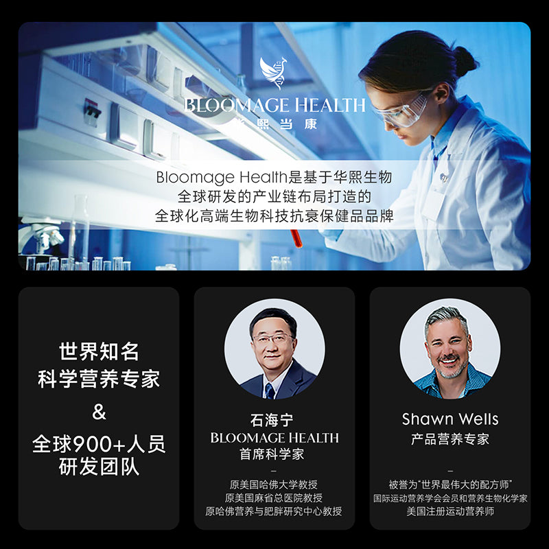 华熙当康【胃解幽】